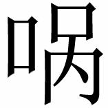 alt