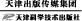 天津科学出版社新横标灰度.eps